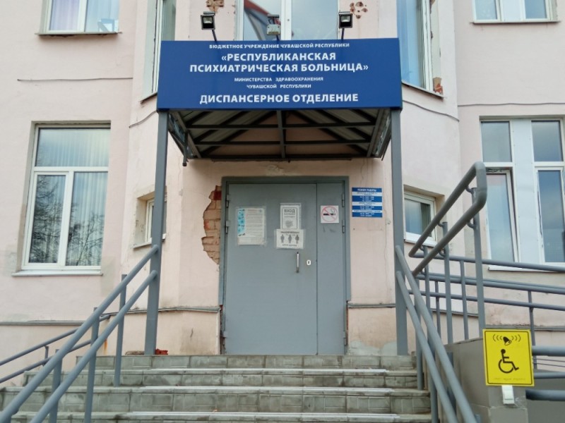 Create meme: pirogova 6 psychiatric hospital, psychoneurological dispensary, psychiatric dispensary