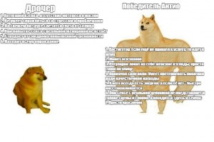 Создать мем: накаченные собаки, накаченный doge, doge качок
