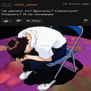 Создать мем: синдзи икари на стуле, аниме, evangelion shinji