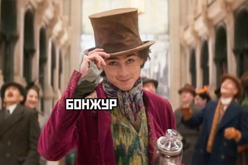 Create meme: Willy Wonka , Timothy chalamet willy Wonka, screenshot 