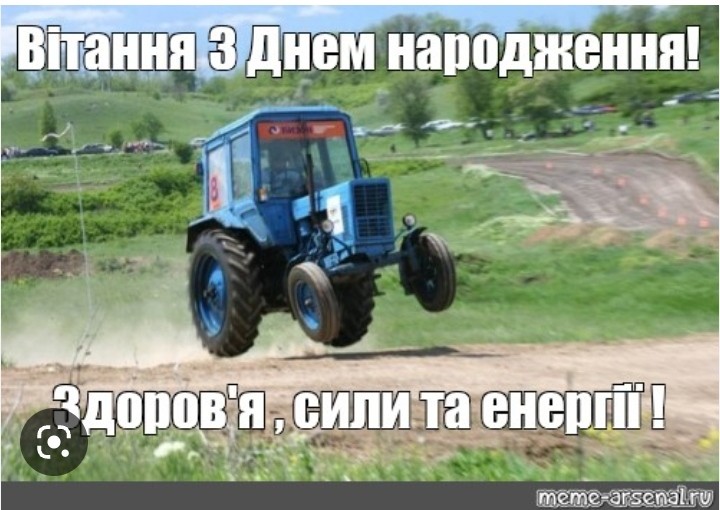 Create meme: tractor joke, tractor , jokes about tractor drivers