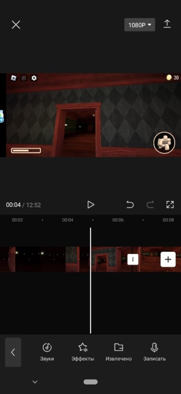 Создать мем: capcut - video editor, экран камеры, взломанная версия capcut