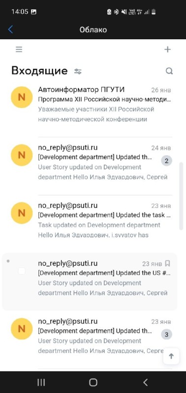 Создать мем: почта россии приложение, мобильное приложение, приложение