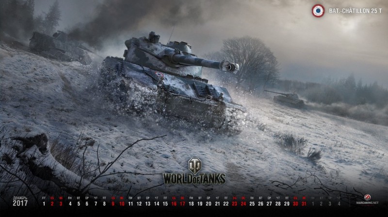 Create meme: stream world of tanks , tanks game world of tanks, game world of tanks 