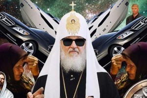 Создать мем: патриарх кирилл крутое, патриарх гундяев, патриарх кирилл миллионер