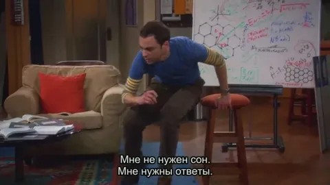 Create meme: I don't need sleep I need answers, Sheldon Cooper , Sheldon Cooper I need answers