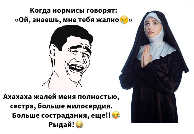 Create meme: kumari is a catholic nun, the white nun, Catholic nun