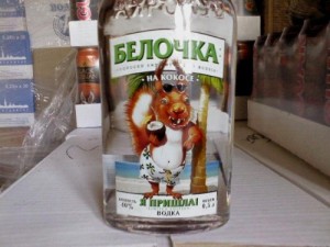 Create meme: squirrel, vodka, vodka protein