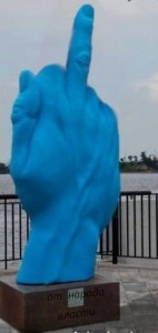 Создать мем: скульптура голубой руки, памятники, скульптура