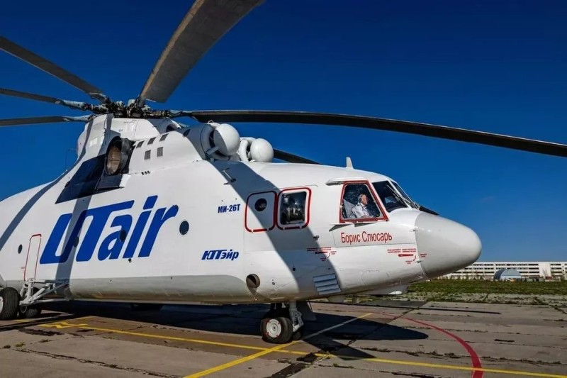 Create meme: mi-26 utair, mi 26 utair, mi 26 helicopter