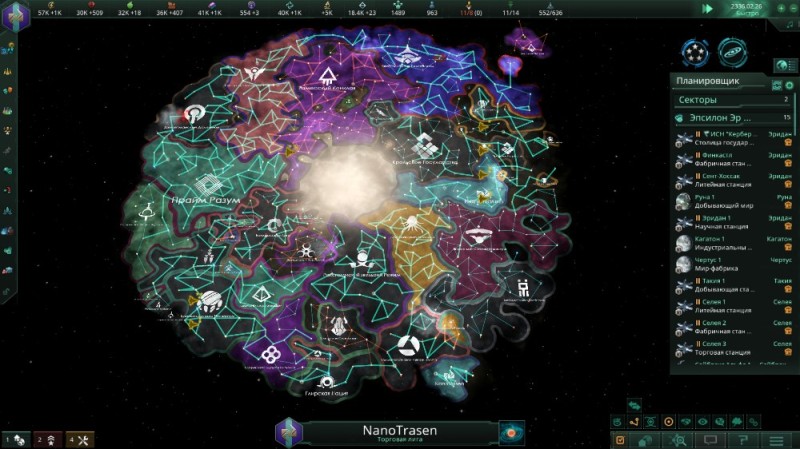 Создать мем: stellaris игра, стелларис карта, карта галактики стелларис
