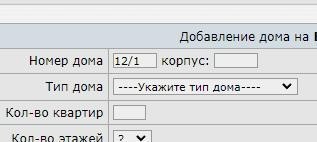 Создать мем: адресная таблица в аскизе, таблица базы данных, адресные данные