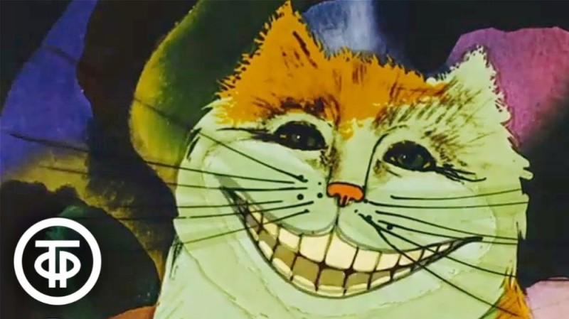 Create meme: Alice in Wonderland 1981, The Cheshire Cat is a Soviet cartoon, Cheshire cat smile of the USSR