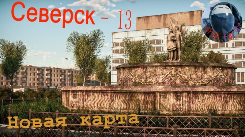 Create meme: seversk 13 war thunder, war thunder, arma 2 dayz chernogorsk