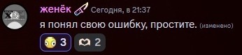 Создать мем: знать, подожди, человек