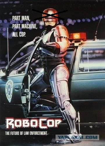 Создать мем: robocop 1987, робокоп постер, робокоп 1987 постер