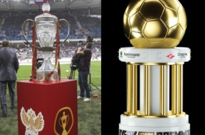 Создать мем: кубок, Кубок России по футболу, world cup trophy