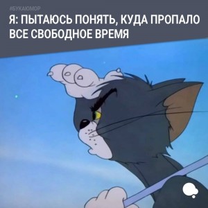 Create meme: Jerry Tom and Jerry, meme of Tom and Jerry, Tom and Jerry 1949