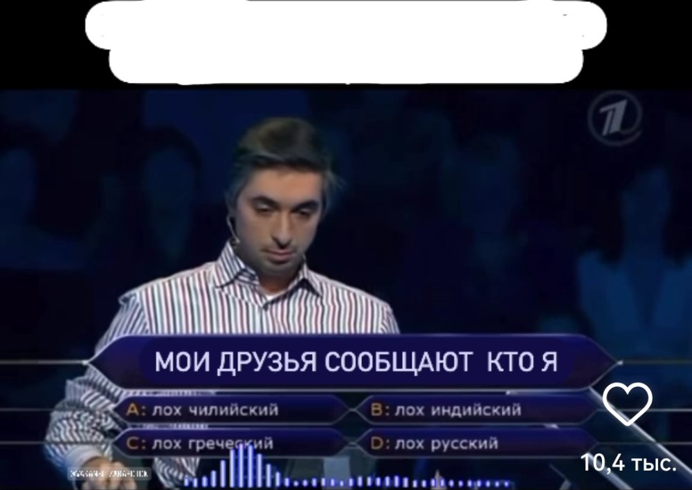 Create meme: who wants to become a millionaire sucker, who wants to be a millionaire , Do you want to become a millionaire