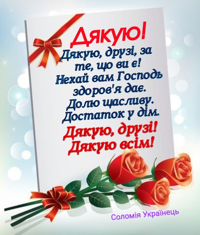 Create meme: happy birthday greeting cards, privtae s day narodzhennya, birthday wish