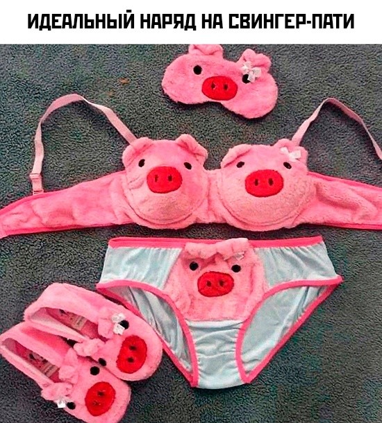 Create meme: underpants with mumps, peppa underpants, lingerie