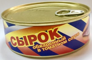 Create meme: canned Berezovo, fish cheese canned, cod canned