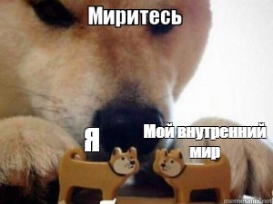 Создать мем: null