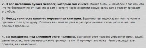 Создать мем: шутки, изложение каждый человек ищет место в жизни, задания