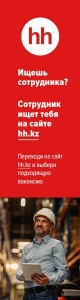 Создать мем: требуется персонал, вакансия, подработка