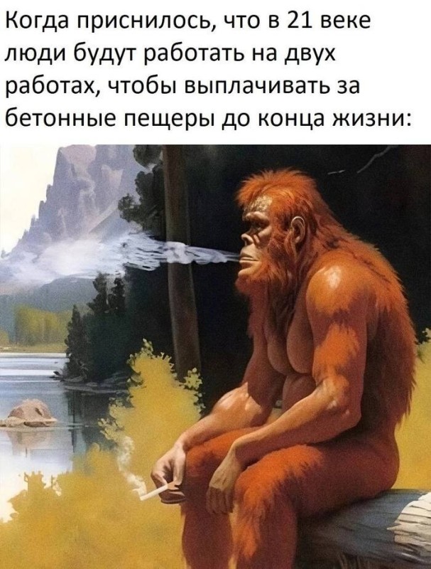 Create meme: The red-haired ancient man, the man is a Neanderthal , ancient man