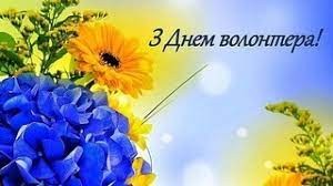 Create meme: yellow- blue flowers, greeting cards, yellow and blue flowers