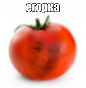 Create meme: tomato, Pomidorka