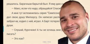 Create meme: Klitschko quotes, pearl Klitschko, Klitschko humor