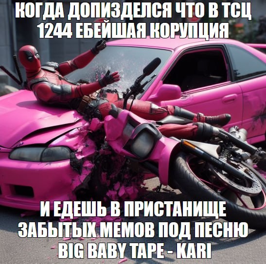 Create meme: memes humor, car memes , fun 