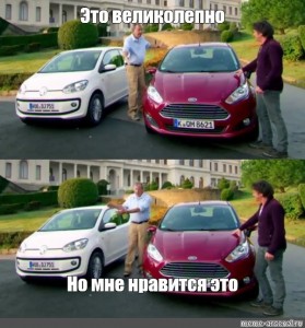 Создать мем: авто, this is brilliant but i like this, лучшие машины