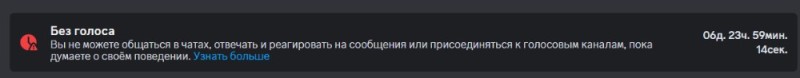 Создать мем: отправка сообщений ограничена в вк, возвращаться, ошибка