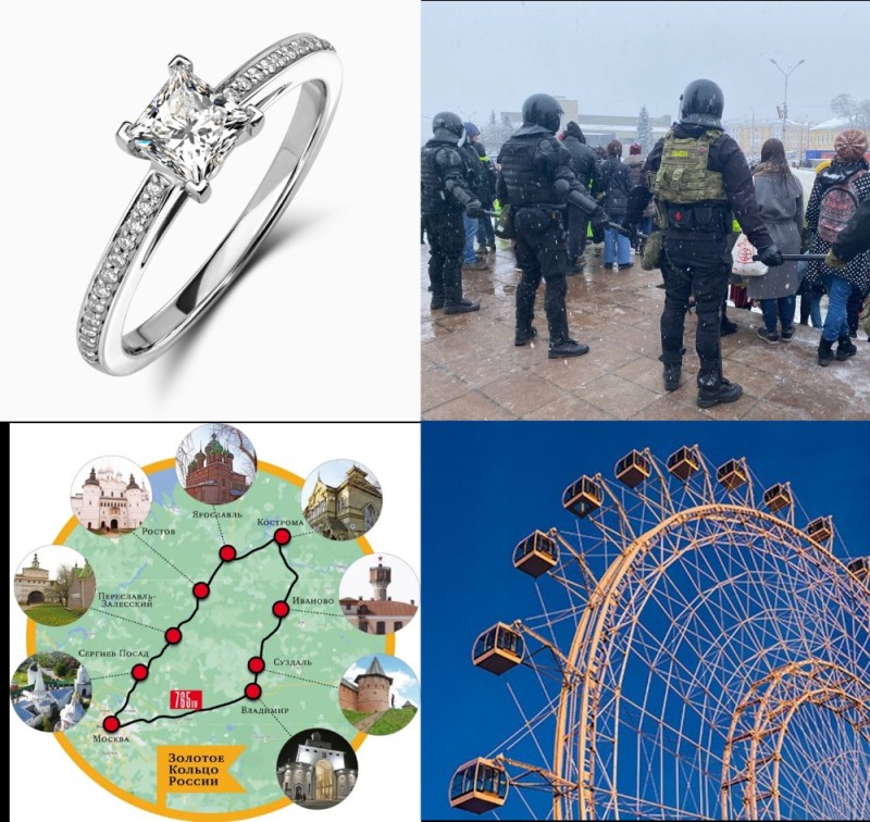 Создать мем: кольцо, колесо обозрения, кольцо с бриллиантом