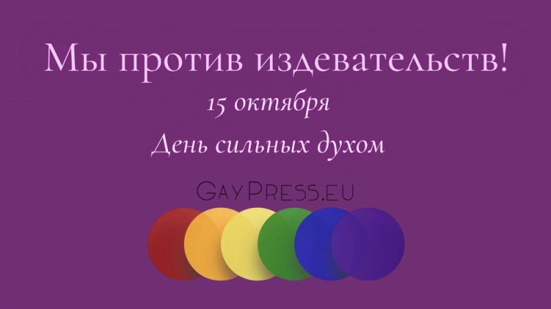 Создать мем: международный день борьбы, человек, день добровольца