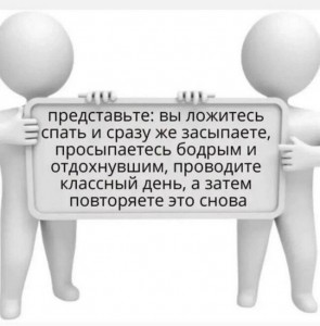 Создать мем: отмена занятий, подружка, череповец