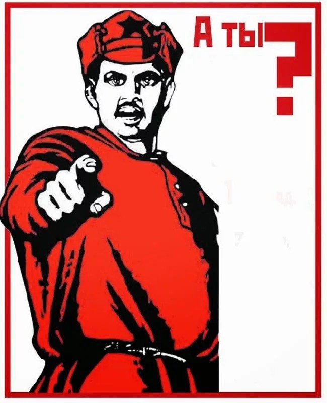 Create meme: Soviet posters without labels, and you volunteered poster without lettering, poster 
