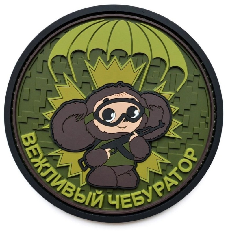 Create meme: cheburashka with a machine gun, cheburashka in military uniform, fighting cheburashki