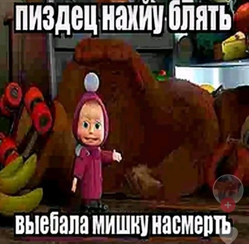 Create meme: meme masha and the bear, Masha and the bear 26 series, Masha and the bear memes