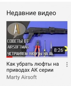 Create meme: AK sam7sf, airsoft guns, backlash store AK