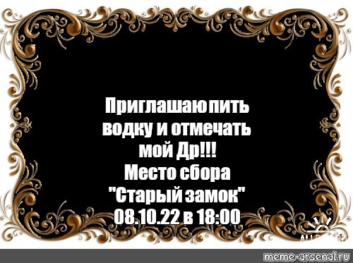 Создать мем: null