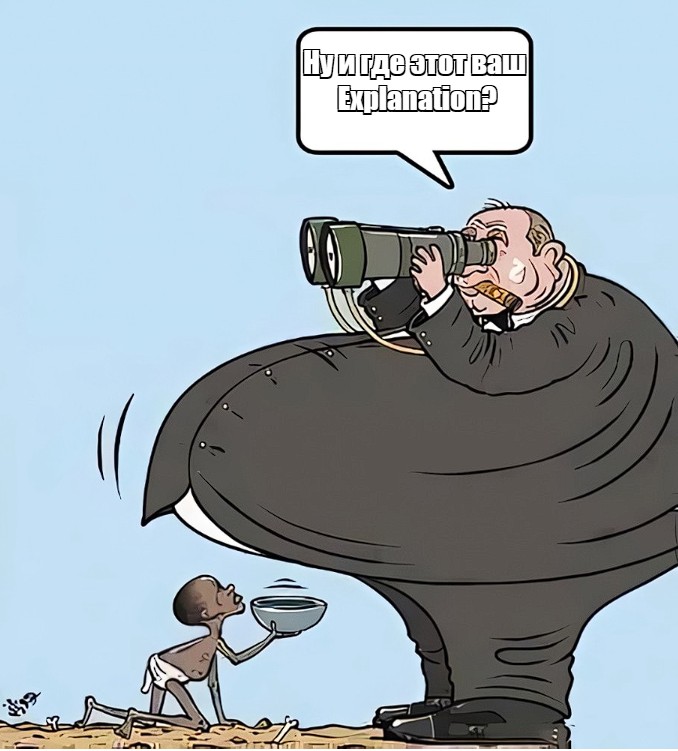 Создать мем: богатый и бедный карикатура, мемы про бедность, эрдоган карикатуры