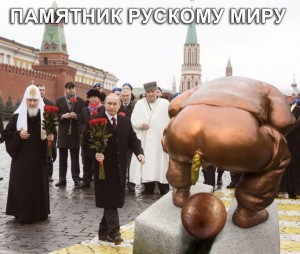 Create meme: the monument to Minin and Pozharsky on red square, covenants, Minin and Pozharsky on red square