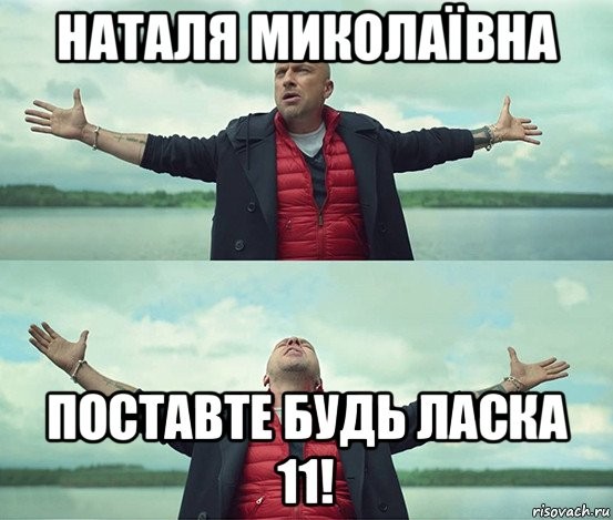 Create meme: Nagiev memes, Nagiev Maritime, Nagiev Maritime meme