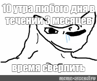 Создать мем: null