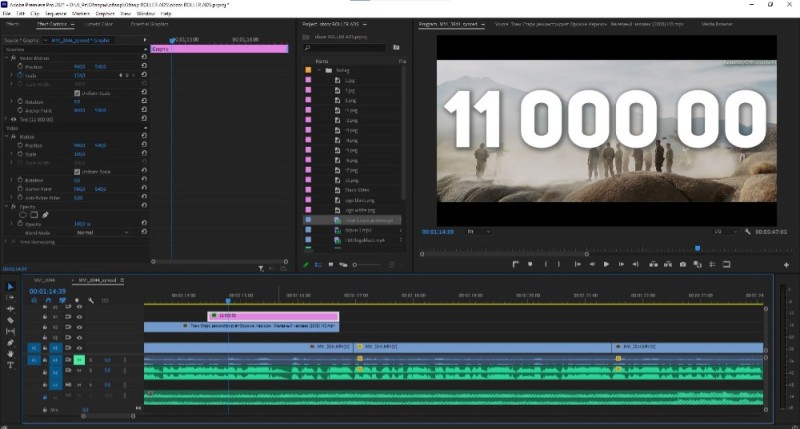 Создать мем: адоб премьер звук, adobe premiere, adobe premiere pro 2017