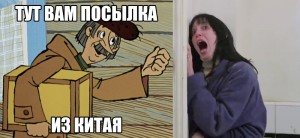 Создать мем: лучшие мемы, шутка, делать мемы